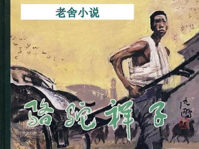 不良人研究所导航页面